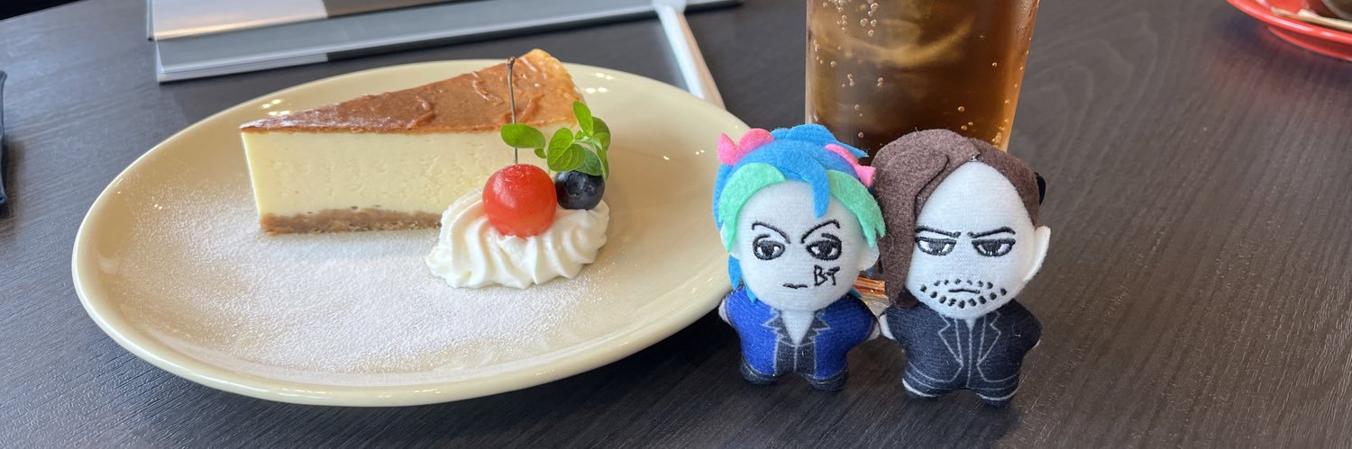 チロミ。 banner