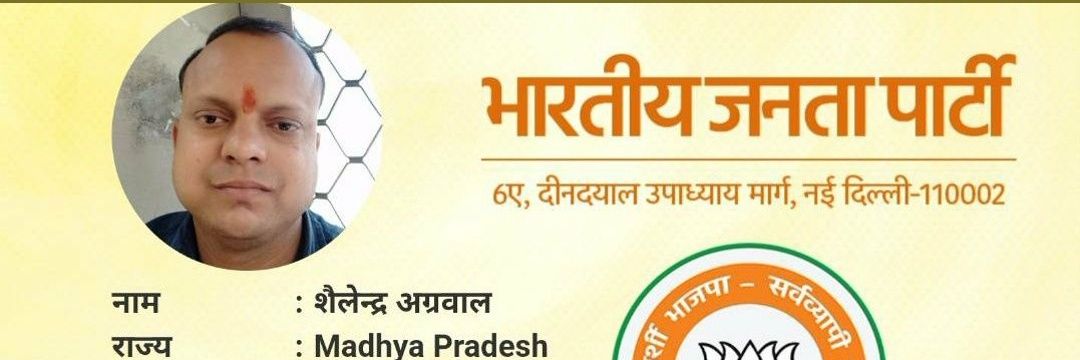 Shailendra4BJP's profile banner image