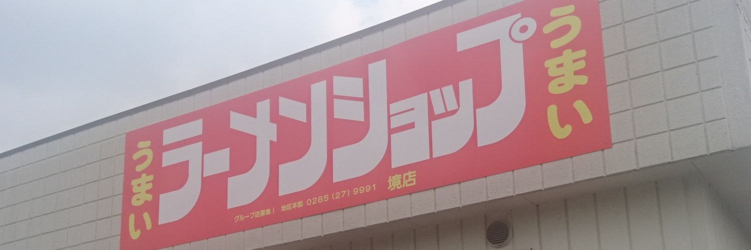 masa_207's profile banner image