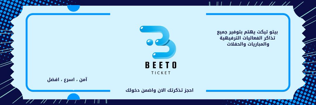 amr. وسيط banner