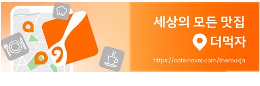 themukja1's profile banner image