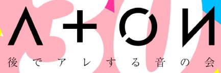 ato_are's profile banner image