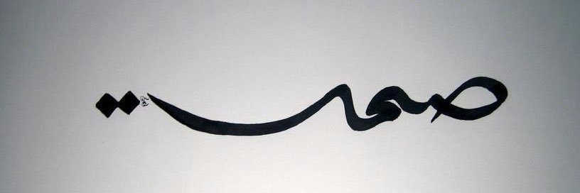 wmn00's profile banner image