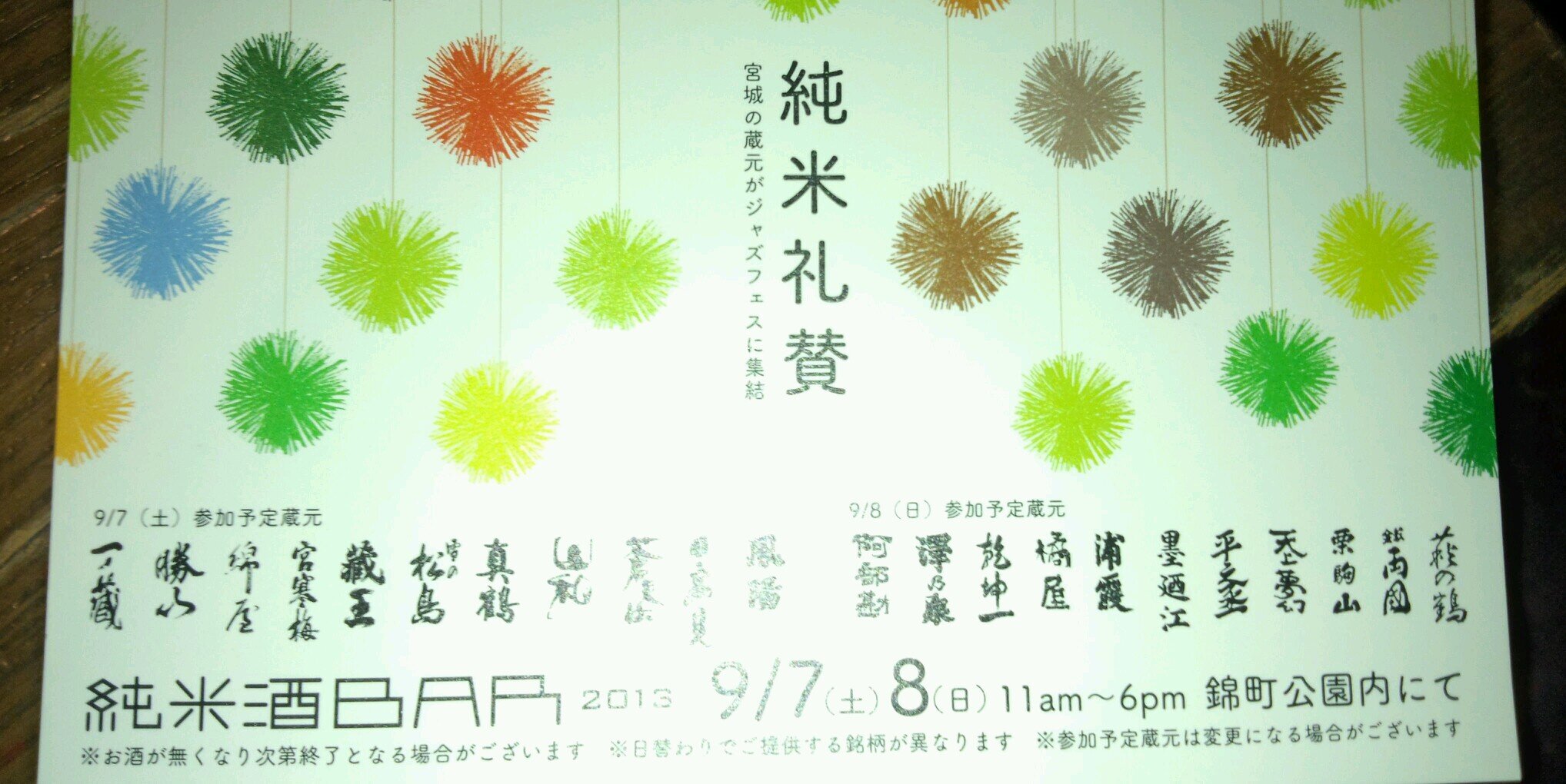 WebkeyH's profile banner image