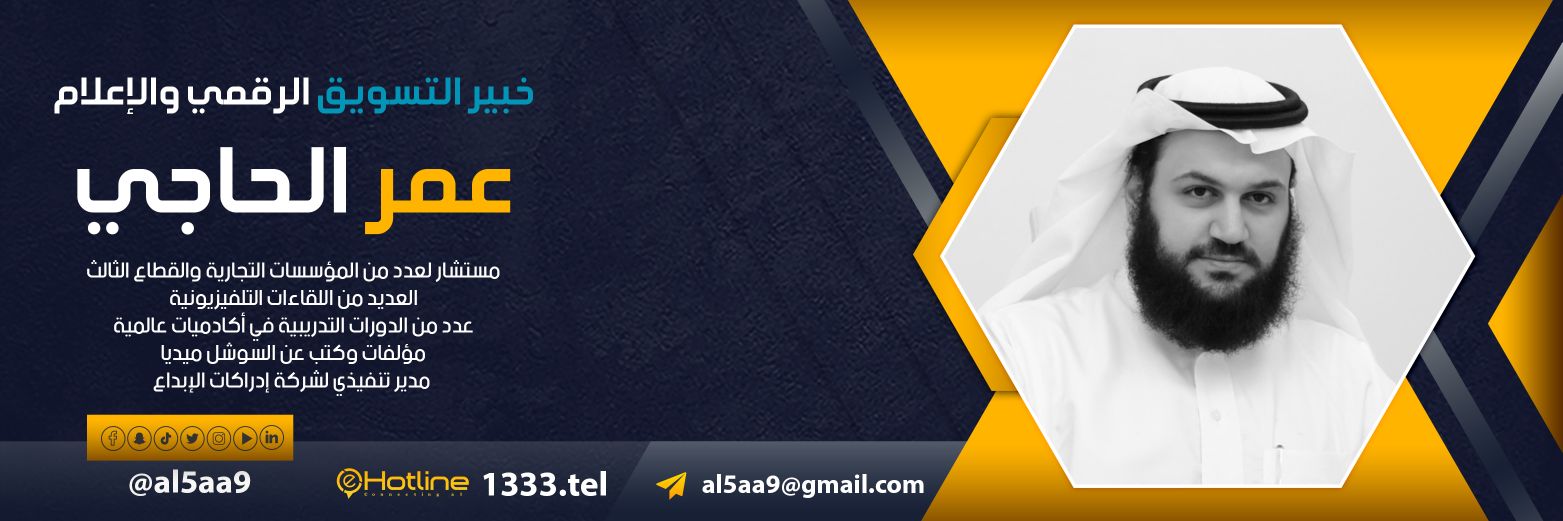 al5aa9's profile banner image