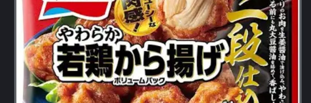 閃光の谷山りき🎃 banner