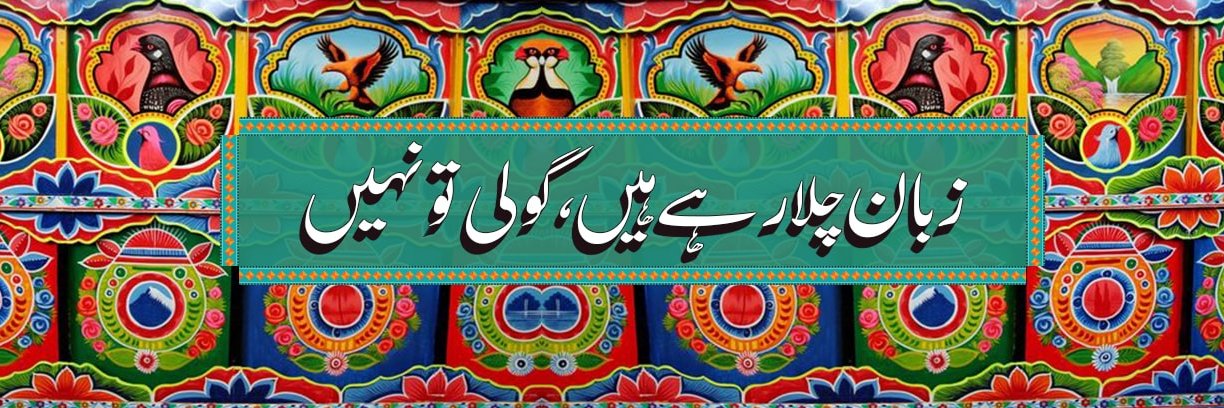 fabeha's profile banner image