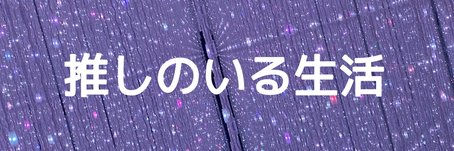 pp_nandesu's profile banner image