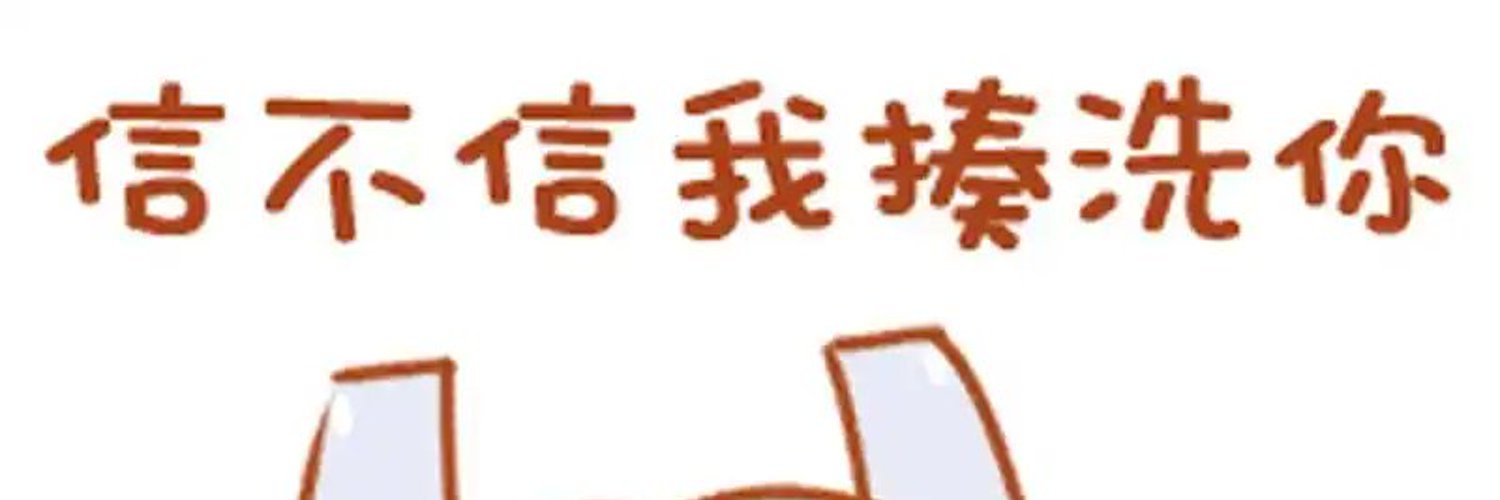 KiingRiley's profile banner image