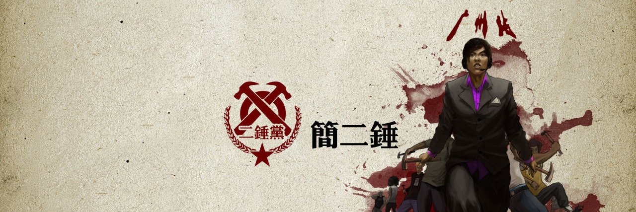 juantu888's profile banner image
