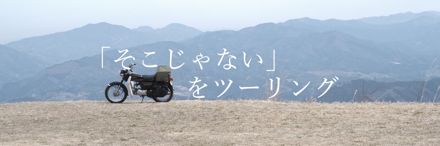 mesoharu's profile banner image