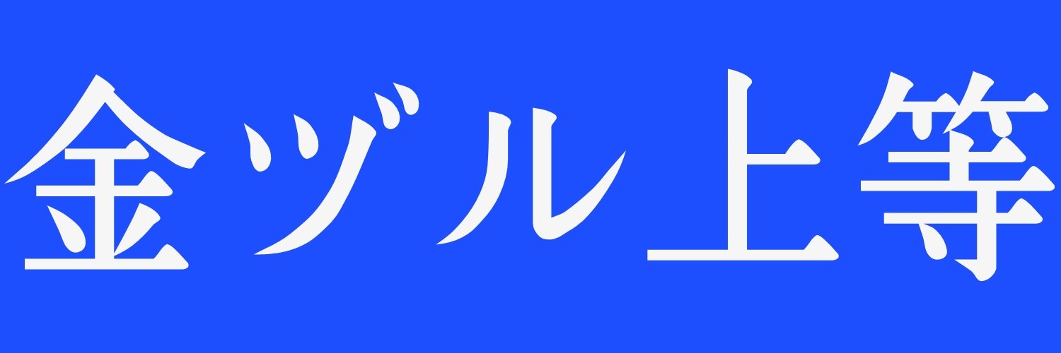 si_tyan052's profile banner image