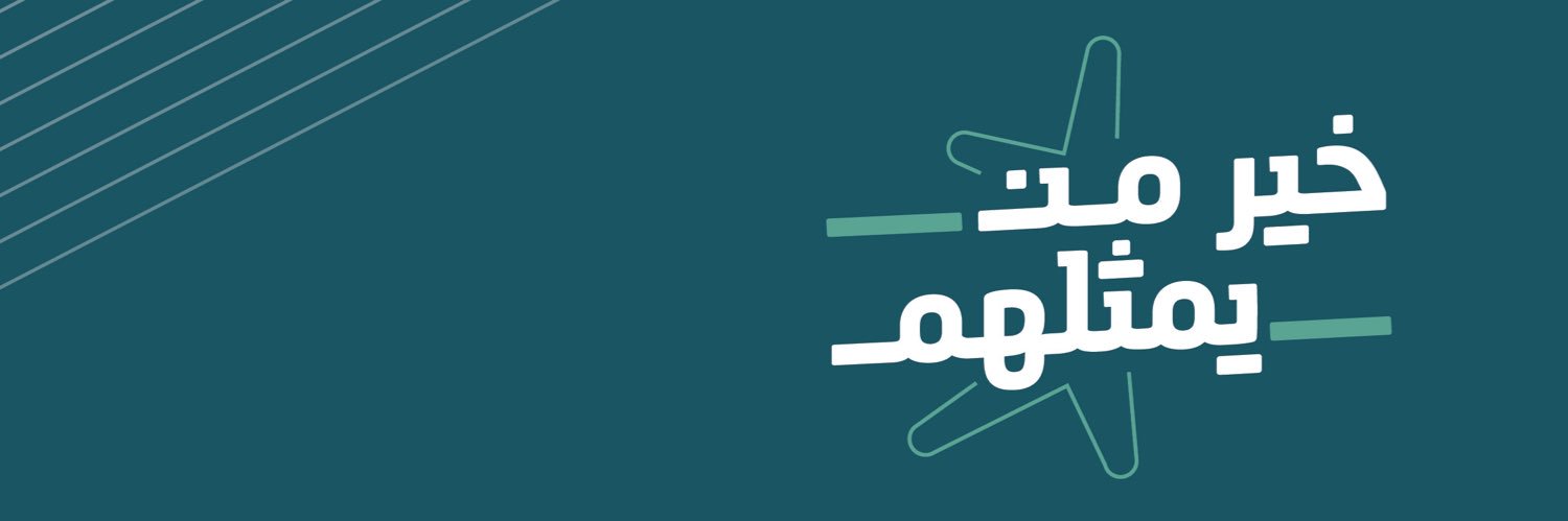 safa_center's profile banner image
