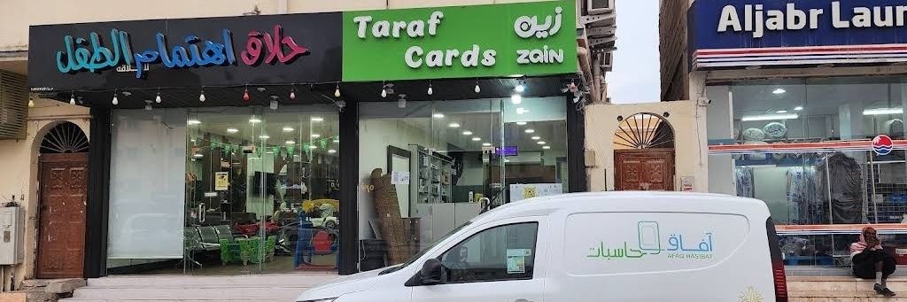 7alaCards's profile banner image