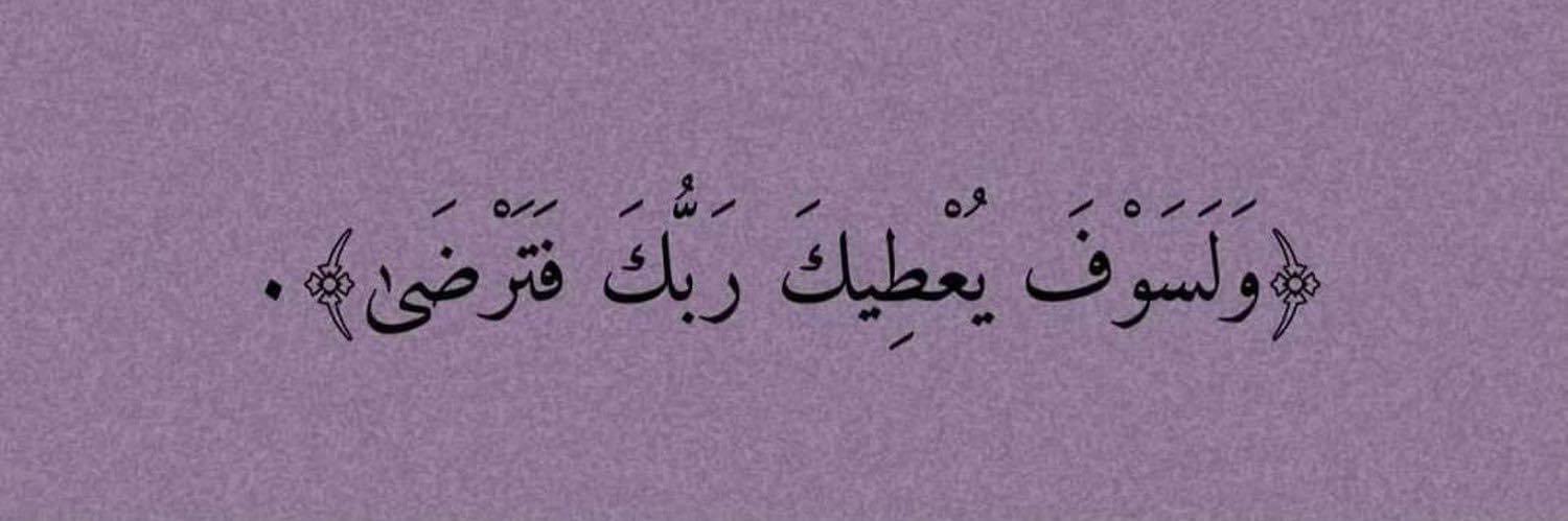 duaa_96_'s profile banner image