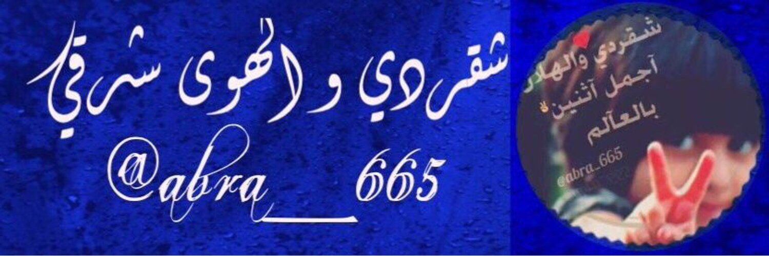 VIP____55___'s profile banner image