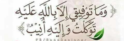 aba_safaa's profile banner image