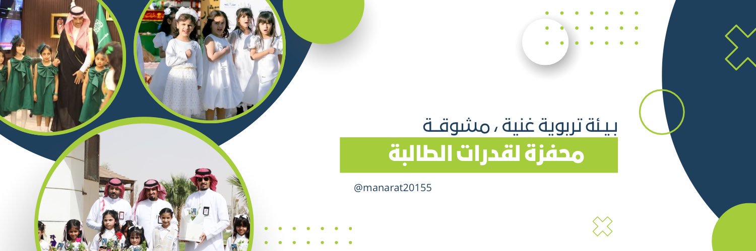 manarat20155's profile banner image