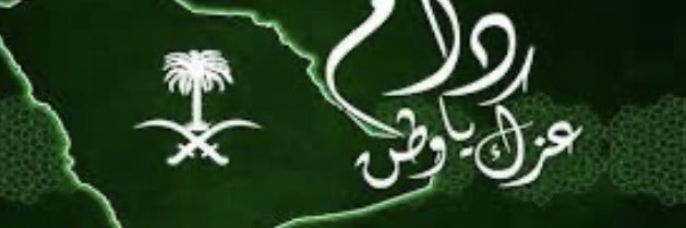 NouraHM09's profile banner image