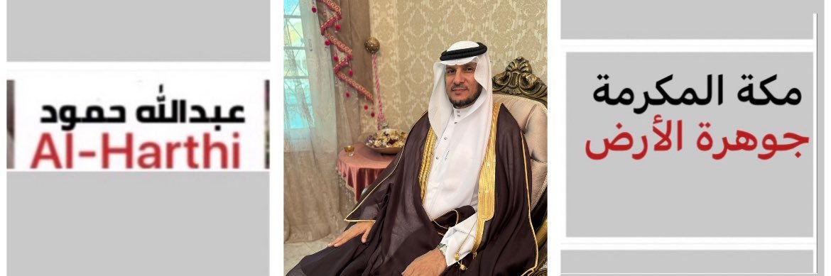 💛💙 أبو المعتز 💚🇸🇦 banner