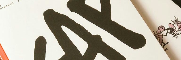 Diminuta Editorial banner