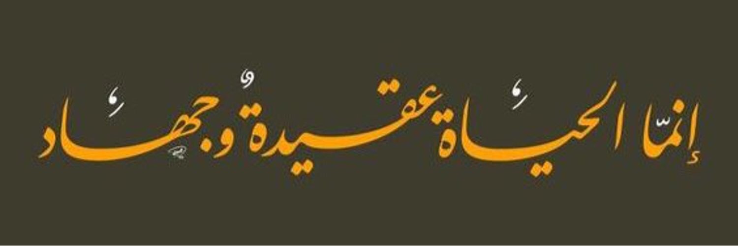 Eng_Alabbas's profile banner image