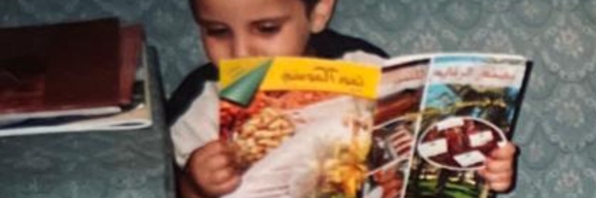 Khaled 🦅 banner