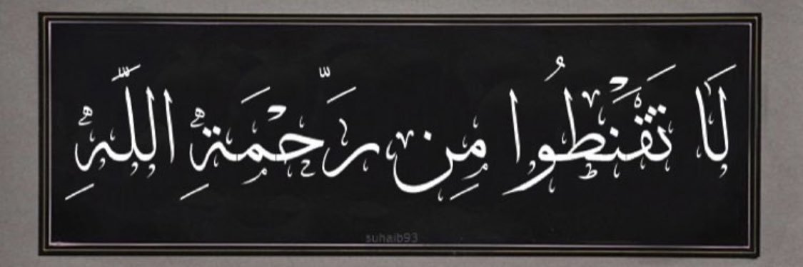 Alsaram20's profile banner image