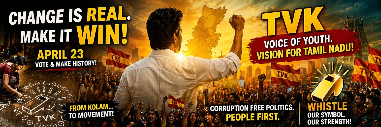 Deepan Kumar S banner