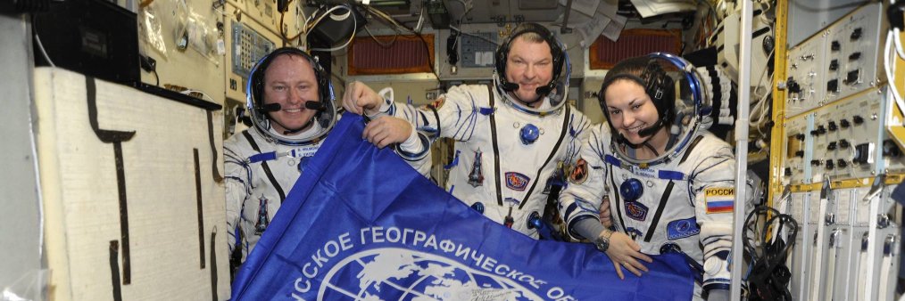 RusGeogPenza's profile banner image