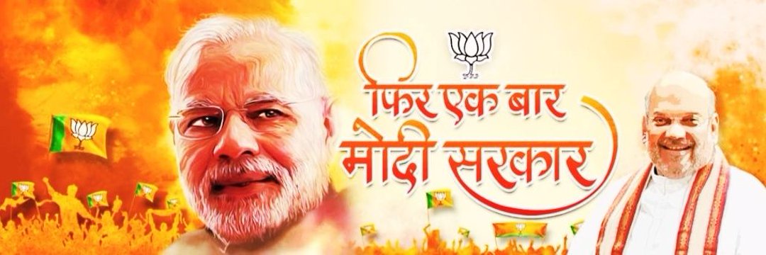 Akash Wankhade banner