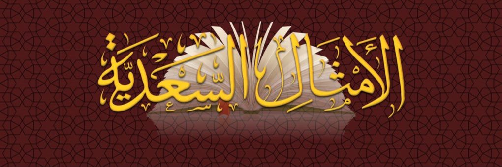 alamthaal's profile banner image