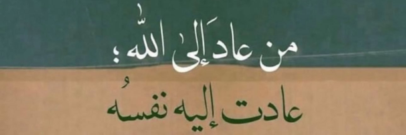 el9eet's profile banner image