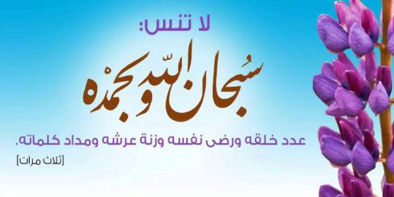 mahertabbakha's profile banner image