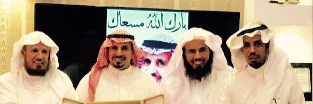 م.فهد بن غنام الفريدي banner