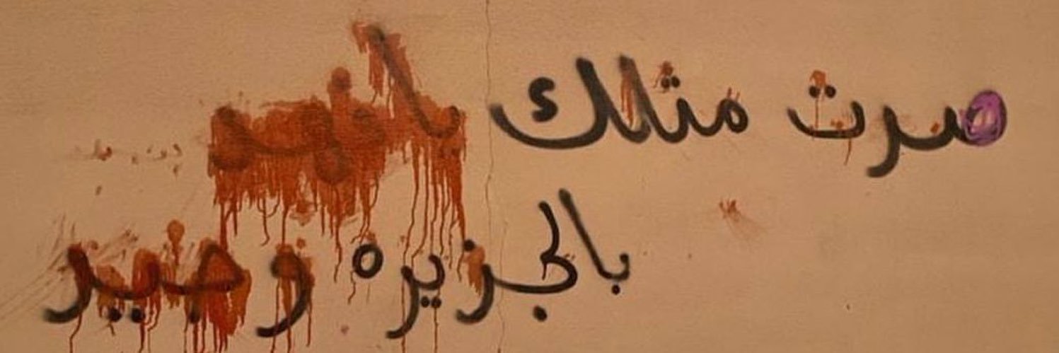 RBB_lIl's profile banner image