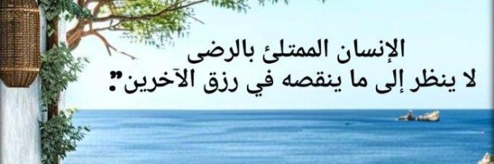 AL_ZAEEM2012's profile banner image