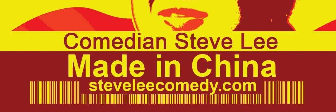 Steve Lee 李世扶 banner