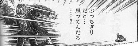 宇宙スズメ banner