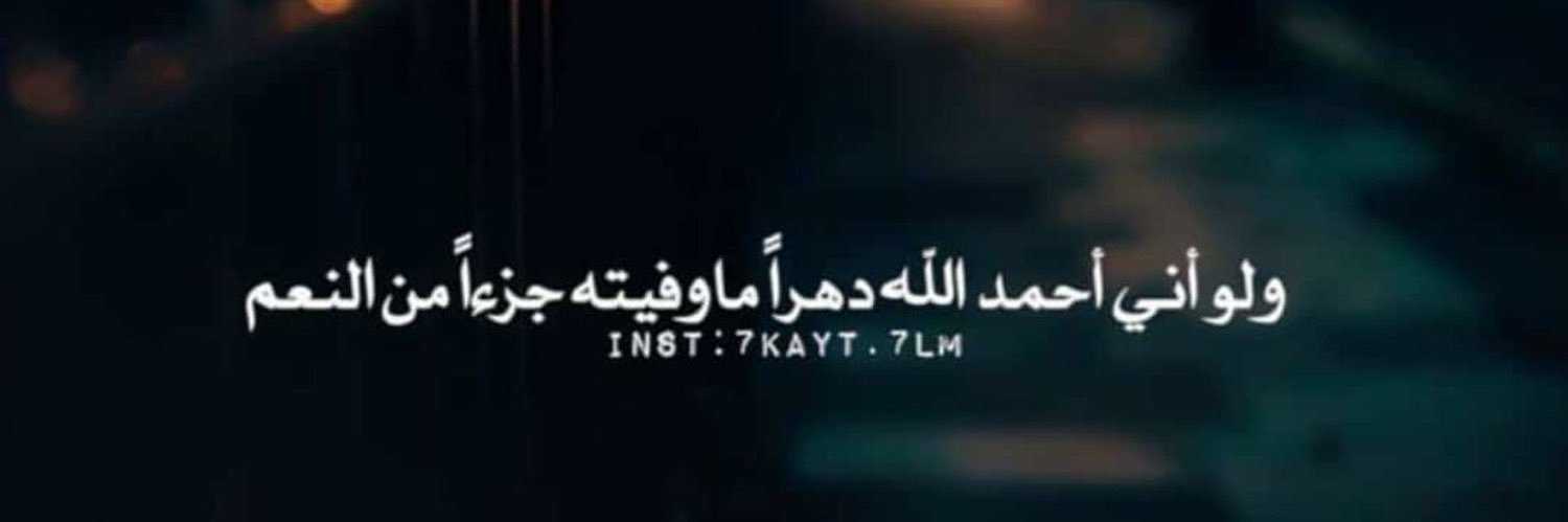 دلال banner