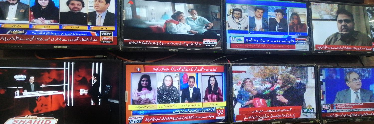 atifjaved53's profile banner image
