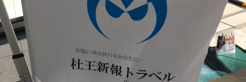Mrkaneppy's profile banner image