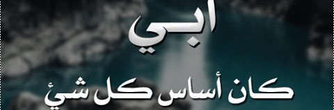 22Sarab's profile banner image