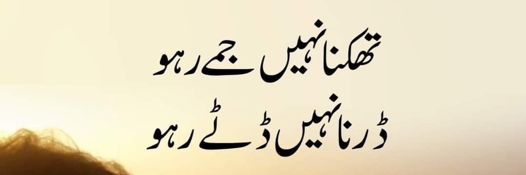 tabraiz_arain's profile banner image