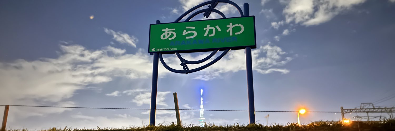 HisashiUeki's profile banner image