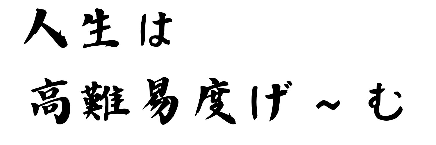 ultdai7さんだよ？ banner