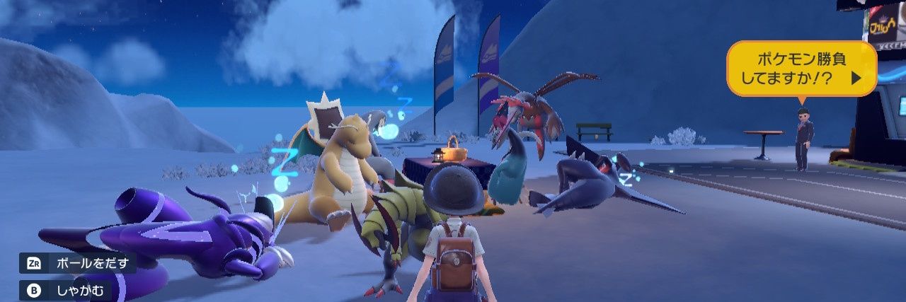 サッチー軍曹P banner