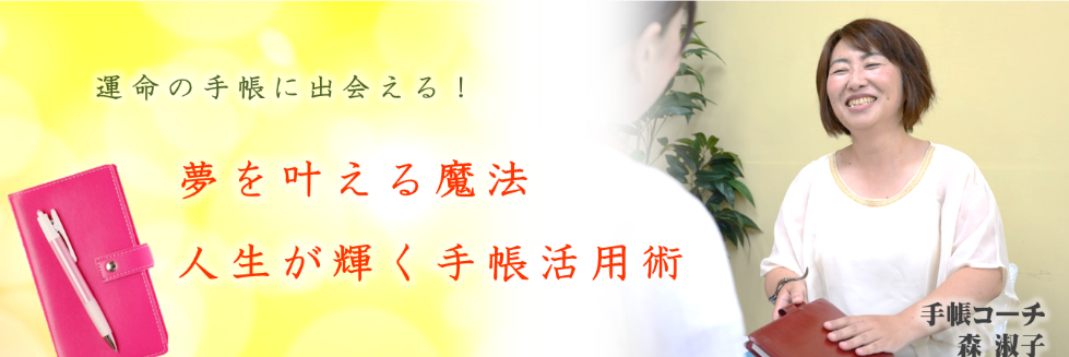 shuku88's profile banner image