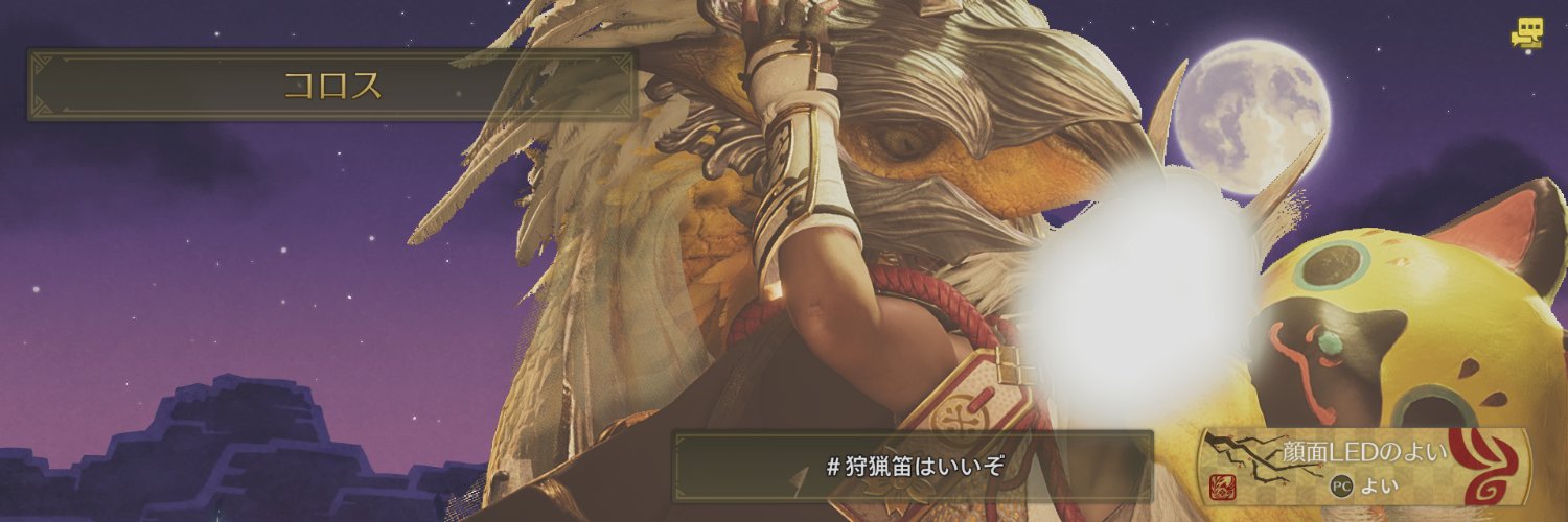 yoi_LED_horn's profile banner image