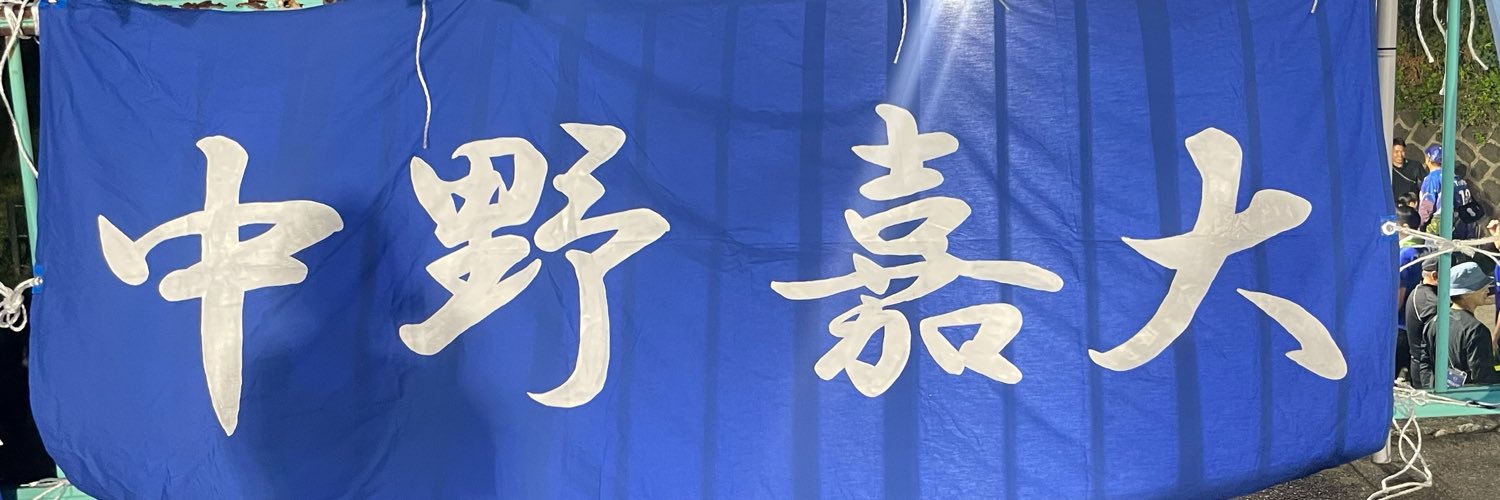 imaryu24k's profile banner image